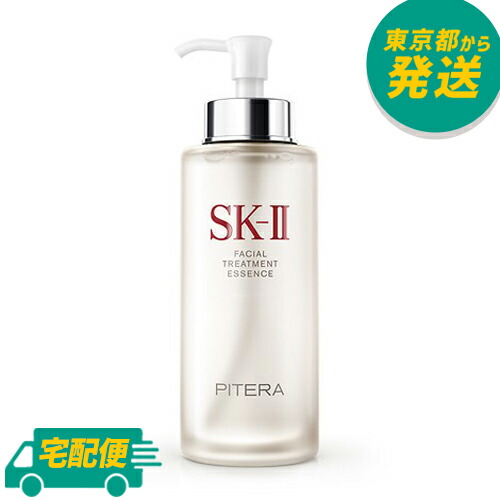 楽天市場】sk2 フェイシャルトリートメントエッセンス 330ml（美容