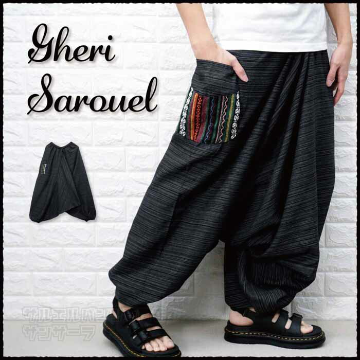 楽天市場】サルエルパンツ アラジンパンツ レディース メンズ タイ