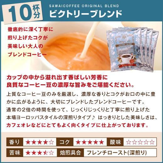 楽天市場】ドリップバッグ コーヒー 珈琲 