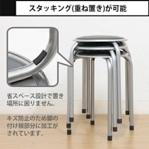 楽天市場】パイプ丸イス 1脚 送料無料 (北海道・沖縄・離島を除く