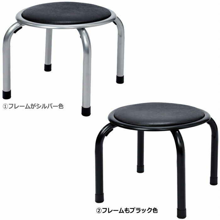 楽天市場】ロータイプ パイプ丸イス 10脚までは送料864円♪ ご注文後に