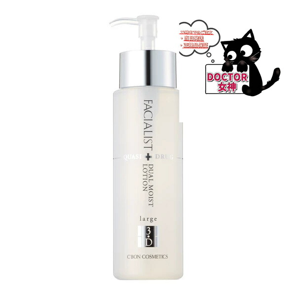 楽天市場】シーボン トリートメント マセの通販