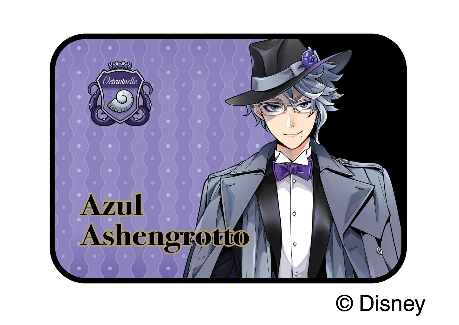 楽天市場】SAZAC サザック ツイステッドワンダーランド アズール