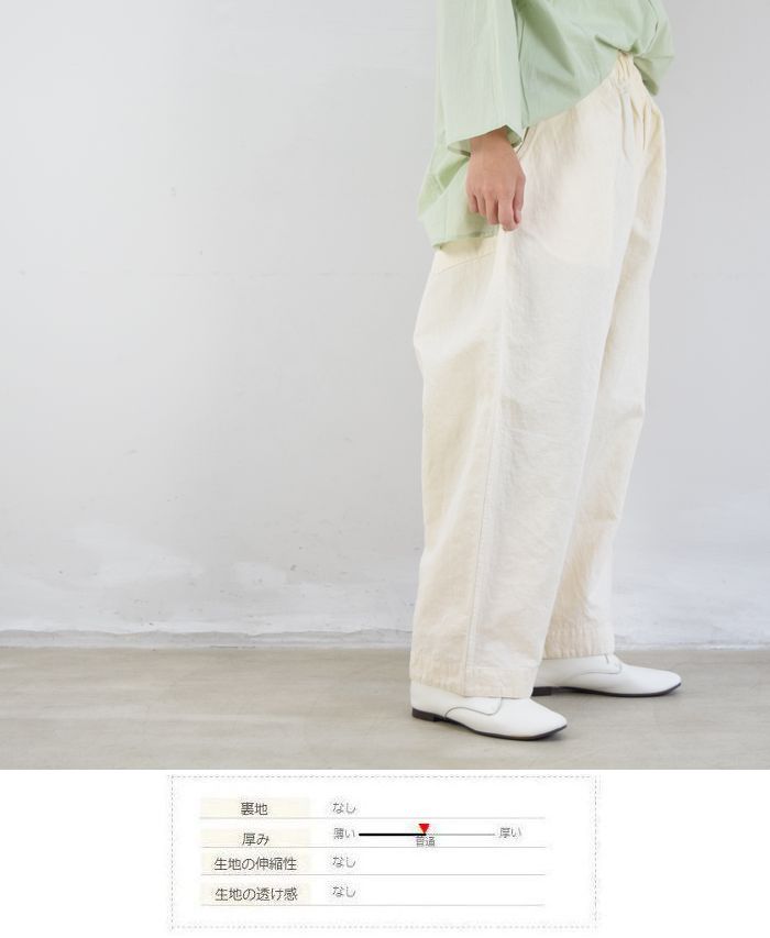 楽天市場】Veritecoeur(ヴェリテクール)パンツ 2colormade in japanltd