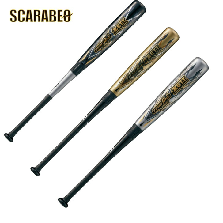 野球バット ゼット ゼロワンステージ」の人気商品一覧 | 安い商品を