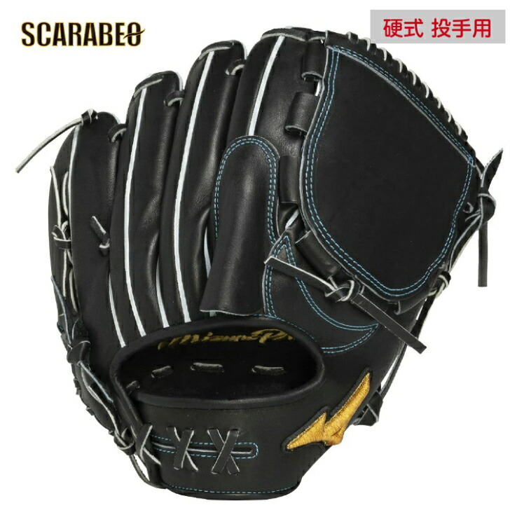 ミズノプロ MIZUNO PRO 投手用 硬式グローブ」の人気商品一覧 | 安い