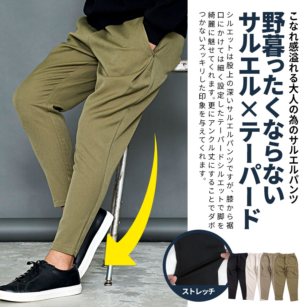 楽天市場】イケオジ ちょい悪 オヤジ ミスタ—ジョージ ダンディ 40代