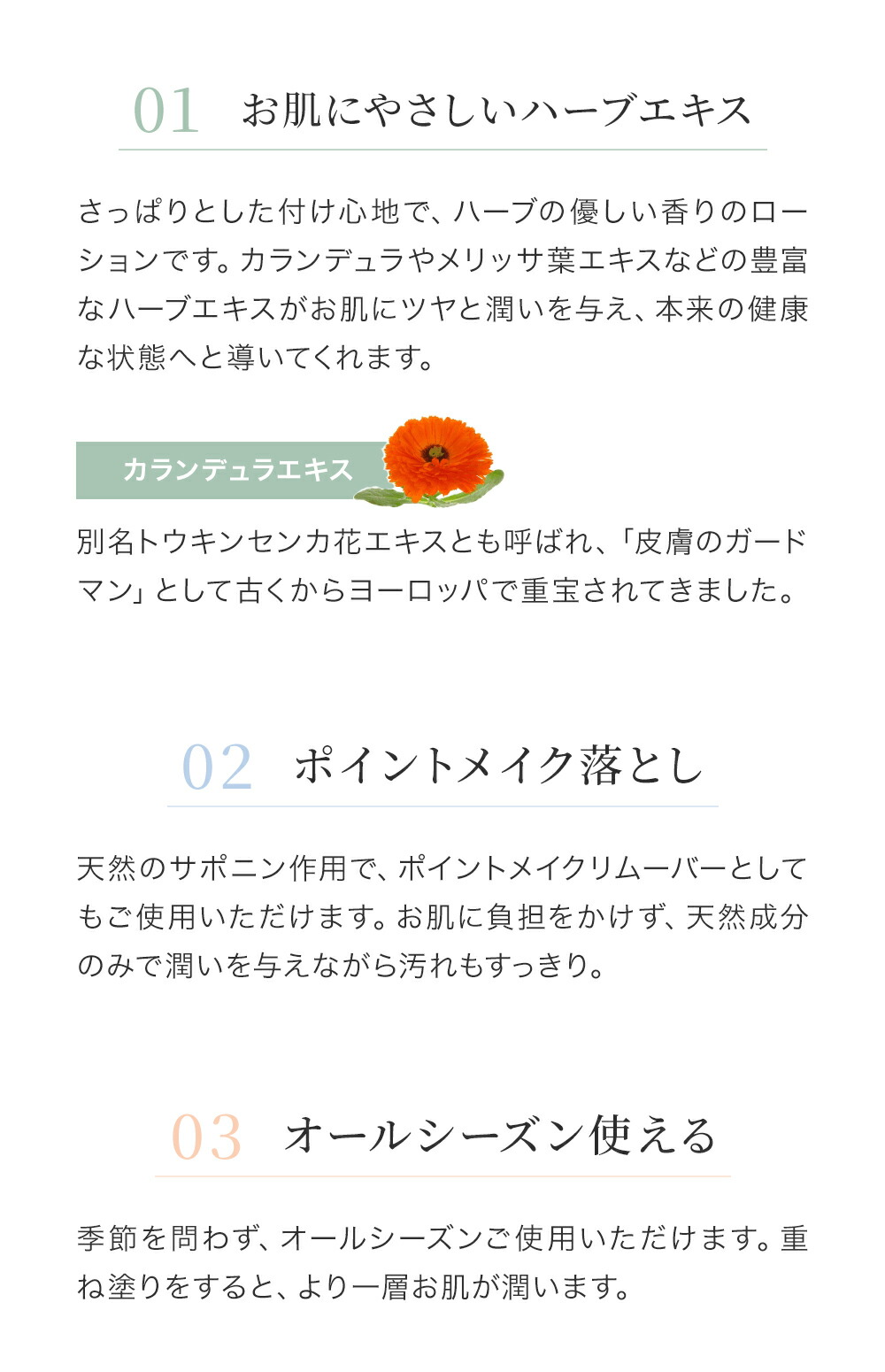 楽天市場】【公式】 シュラメック ハーバルケアローション 200ml