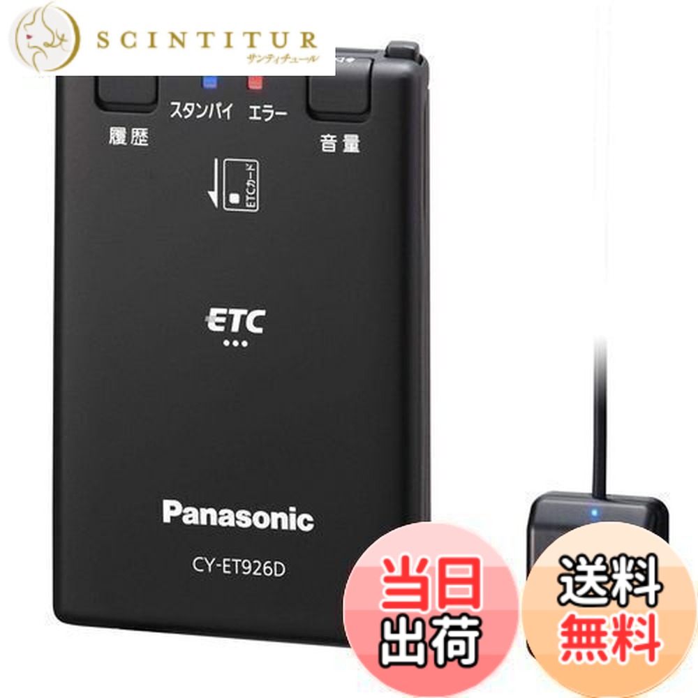 楽天市場】cy－et5010gdの通販