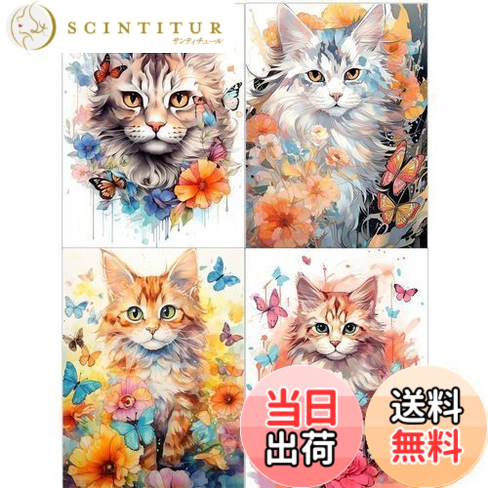 楽天市場】【送料無料】JISHSHAY ダイヤモンドアート 4枚セット