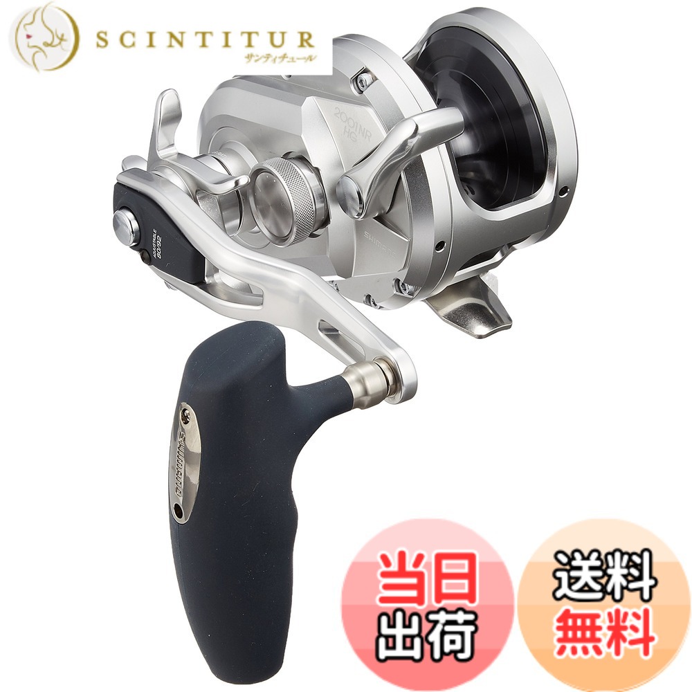 シマノ オシアジガー 2001NR-HG (リール) 価格比較 - 価格.com