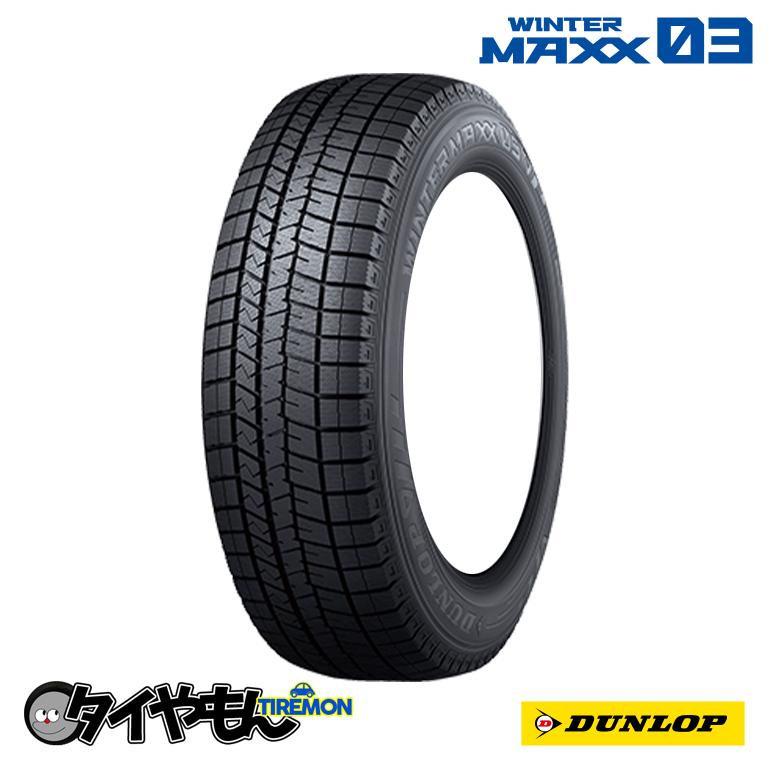 楽天市場】ダンロップ ウィンターマックス WM03 155/65R14 75Q 14