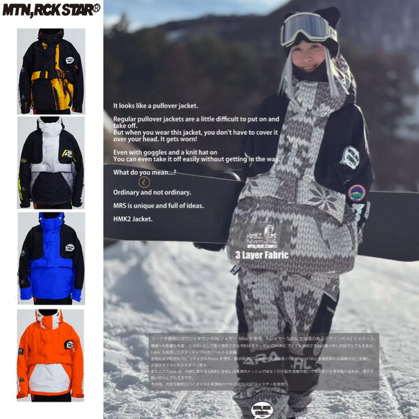 楽天市場】MTNROCKSTARMTN ROCKSTAR マウンテンロックスター 26-27