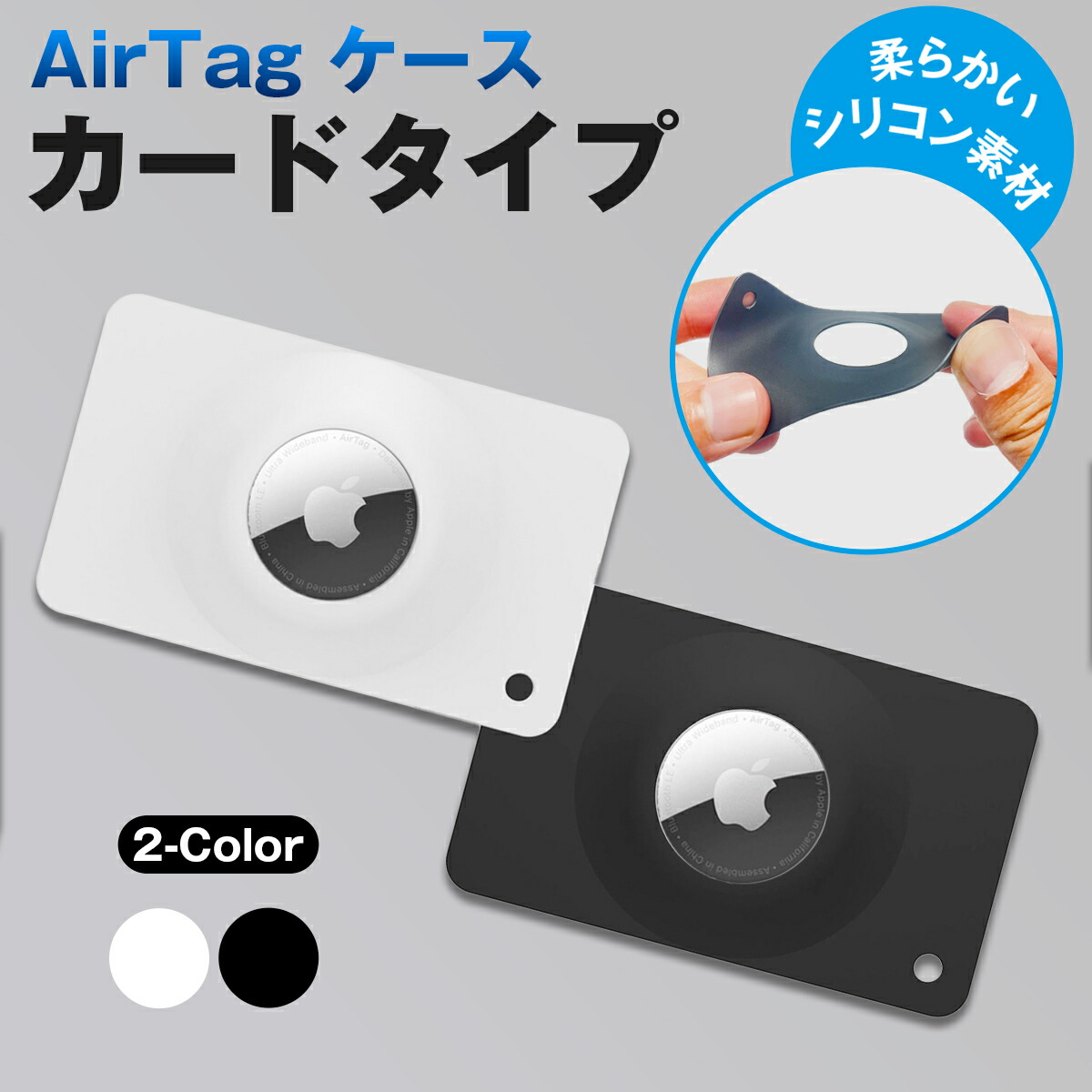 楽天市場】【選べる専用ケース付6種！】Apple AirTag エアタグ 国内
