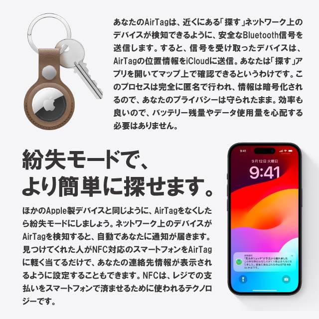 楽天市場】【選べる専用ケース付6種！】Apple AirTag エアタグ 国内