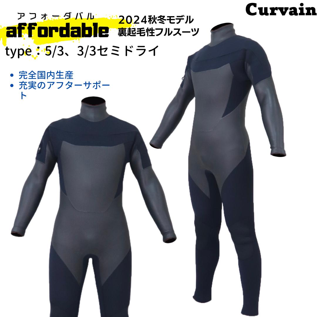 楽天市場】セミドライ オーダーの通販