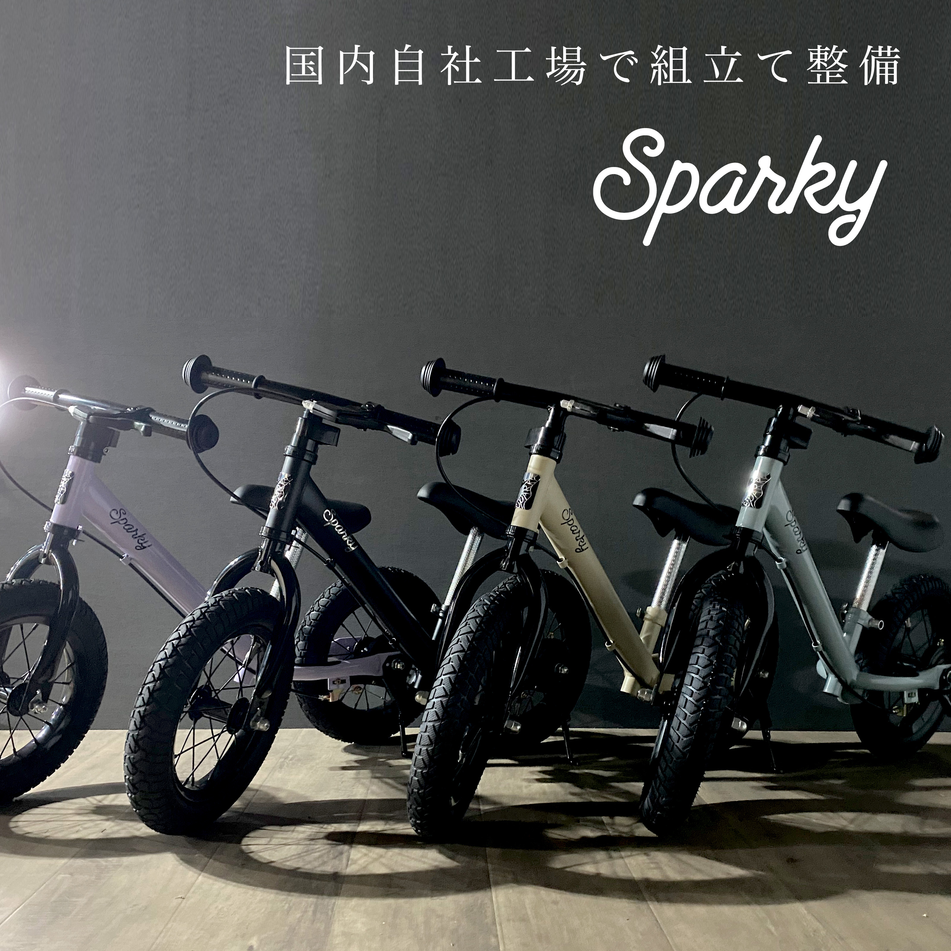 楽天市場】【国内自社工場で組立整備】2歳 誕生日プレゼント キック