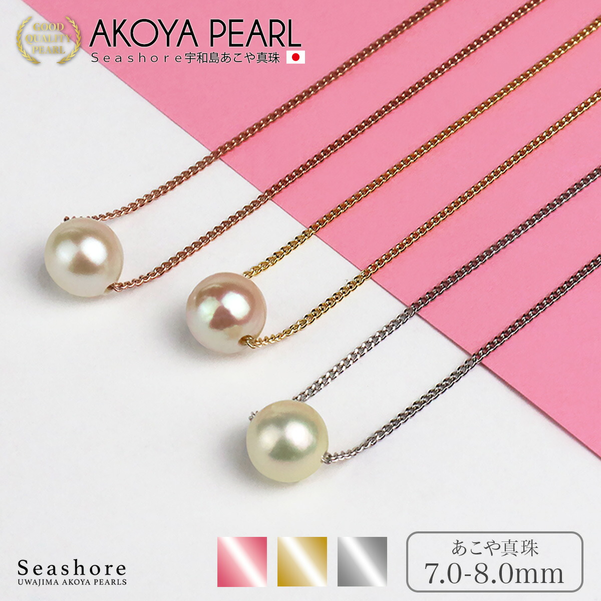 楽天市場】真珠 一粒 スルー ネックレス レディース【3色展開】 真鍮