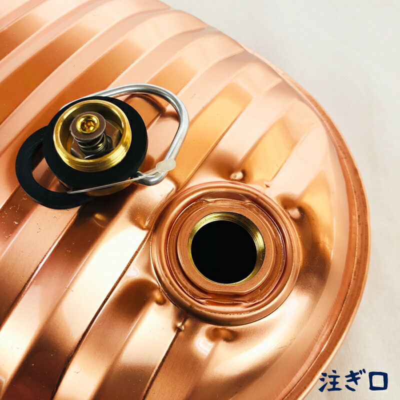 楽天市場】湯たんぽ 銅 袋セット 日本製 2.6L じょうご パッキン付