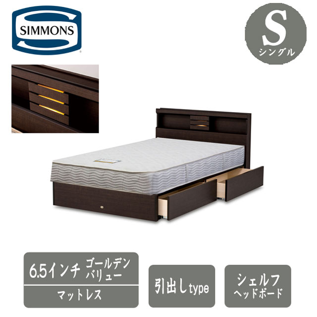 楽天市場】シモンズ マットレス 6.5インチ ビューティレスト シングル