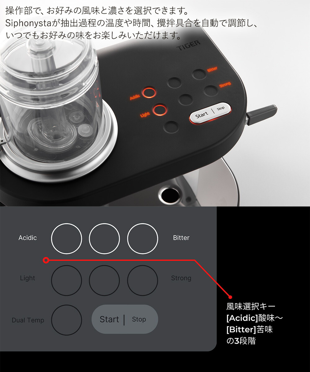 楽天市場】サイフォン式 コーヒーメーカー 1杯 サイフォニスタ ADS