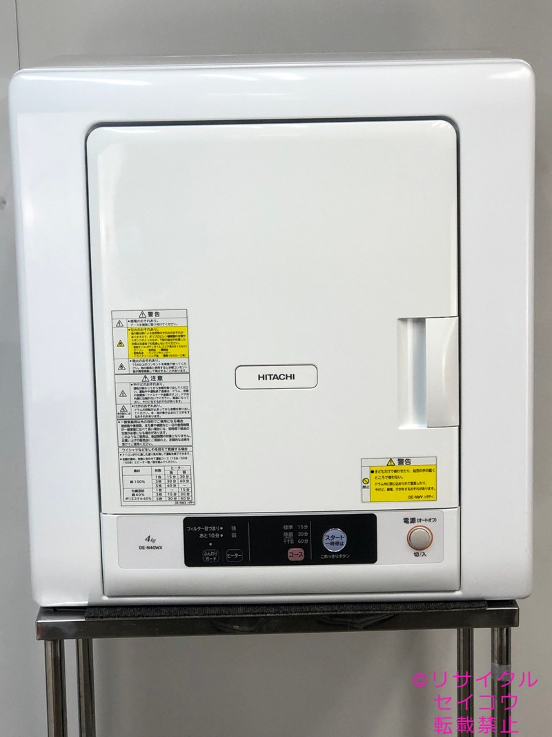 楽天市場】hitachi de-n40wx w 4kgの通販