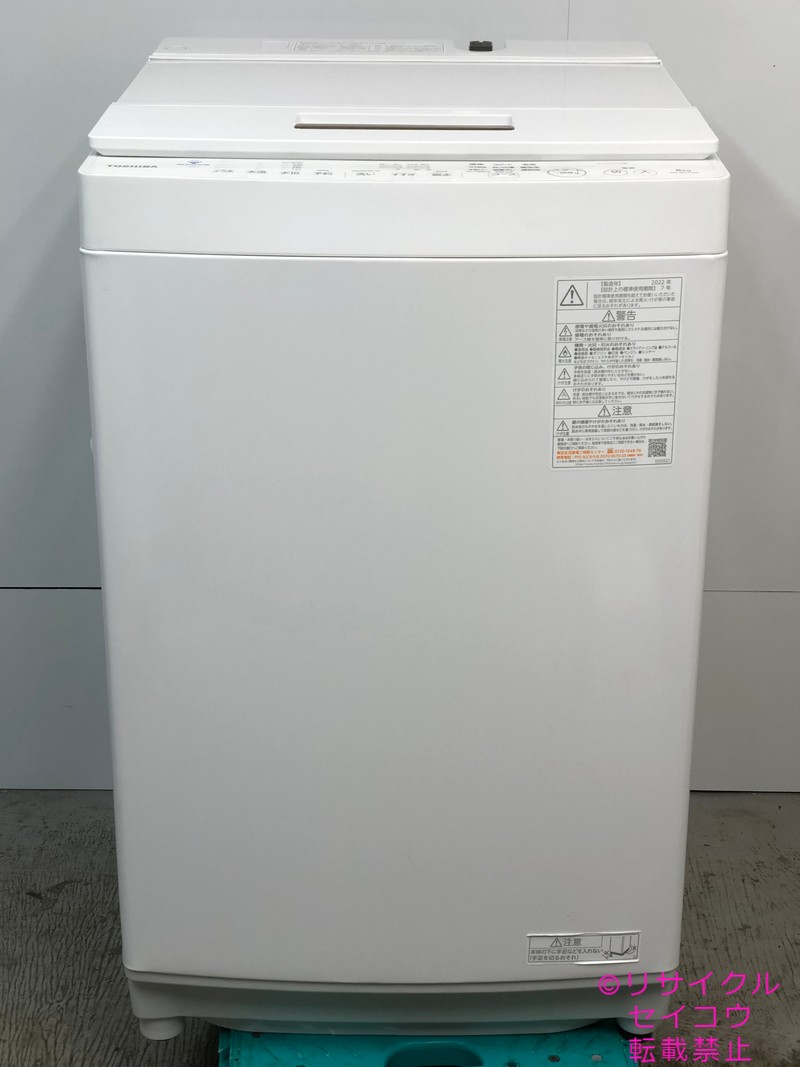 楽天市場】東芝 aw-8dh1の通販