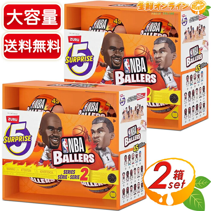 楽天市場】【期間限定値下げ】≪4個×2セット≫【NBA】Ballers Series2
