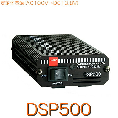 楽天市場】ダイヤモンド DSP3500 スイッチングモード直流安定化電源の通販