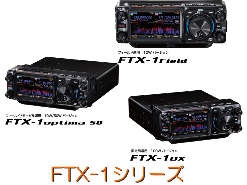 楽天市場】八重洲 ft1xdの通販