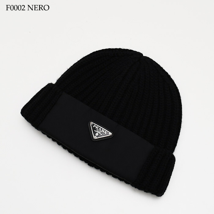楽天市場】【3/1限定10％オフ＆P3倍】PRADA プラダ ニット帽 Re-Nylon