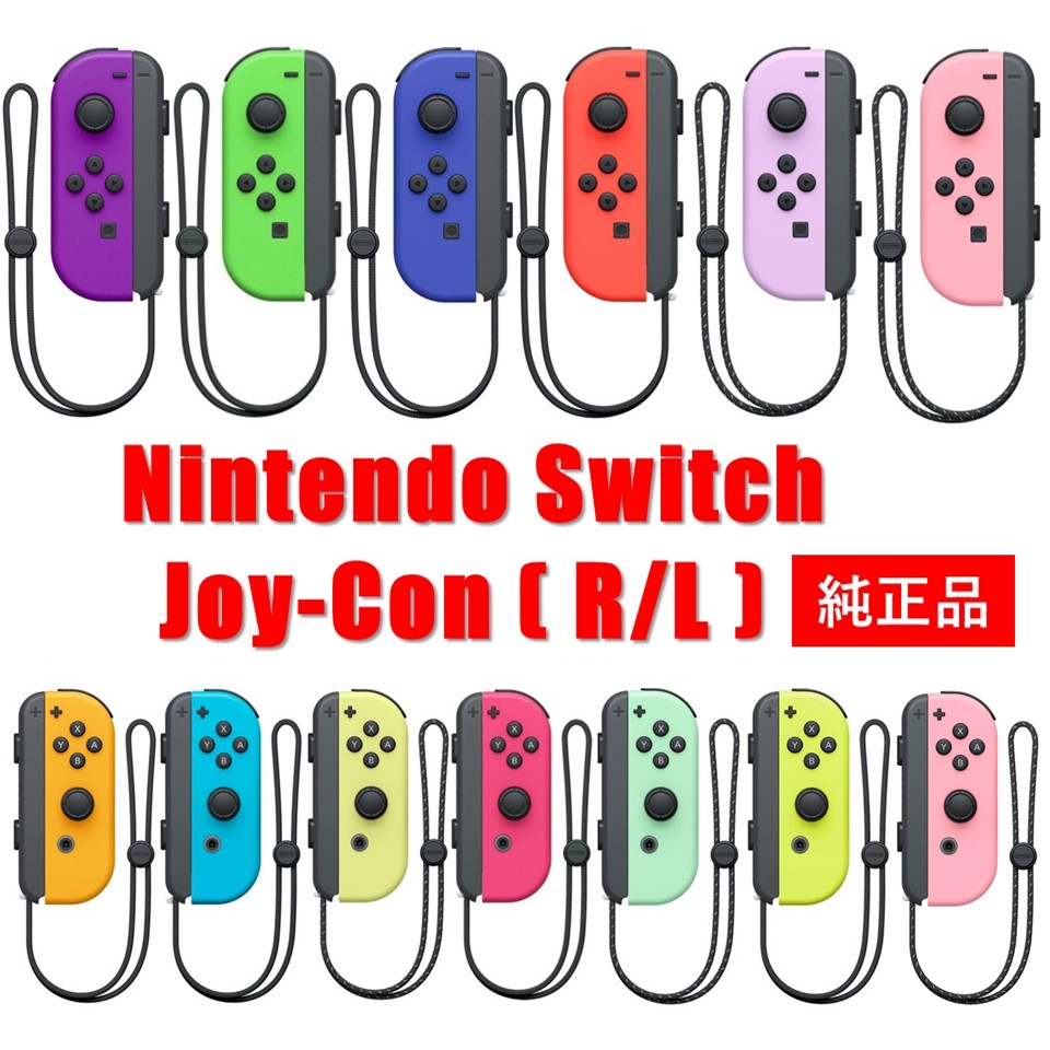 楽天市場】ジョイコン switch ブルー右の通販