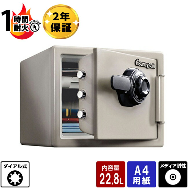 Sentry Safe 耐火金庫 テンキー式 ビッグボルト JF082ET