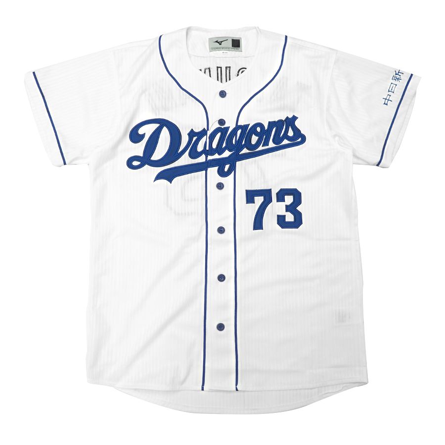 楽天市場】立浪和義 中日ドラゴンズ グッズ ユニフォーム 2019
