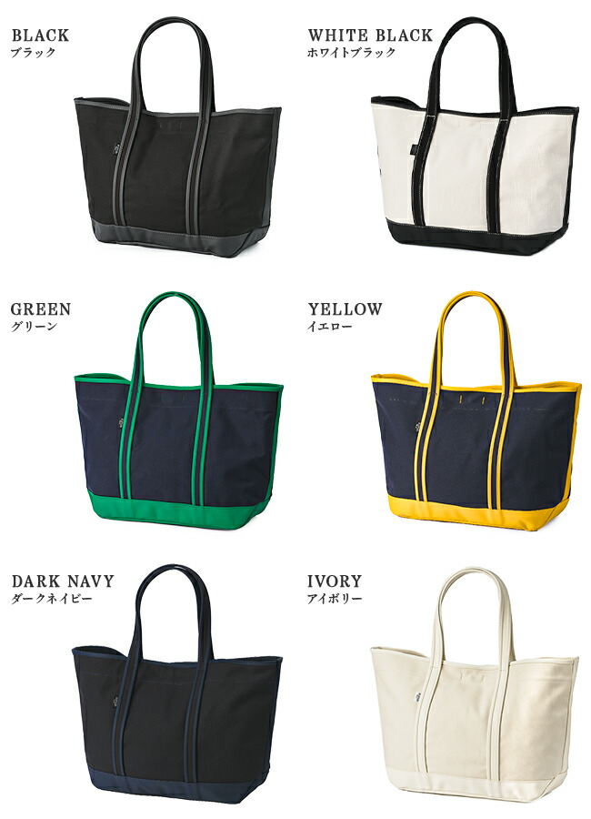 楽天市場】ポーター ボーイフレンドトート トートバッグ(L) 739-08513