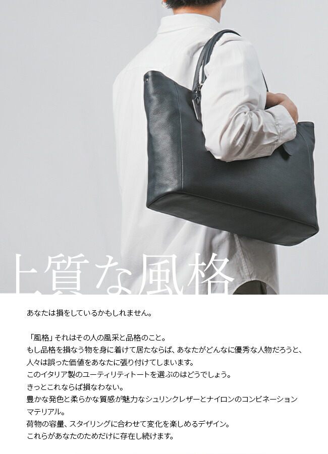 楽天市場】【最大39倍 3/1限定】特典付き フェリージ トートバッグ