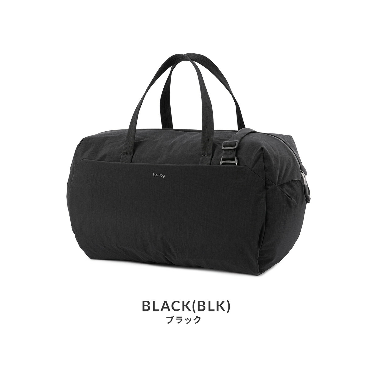 楽天市場】【最大39倍 3/1限定】特典付き Bellroy Lite Duffel