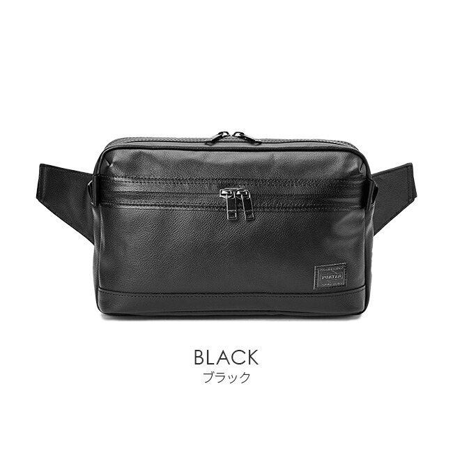 楽天市場】ポーター ガード ウエストバッグ 033-05065 吉田カバン