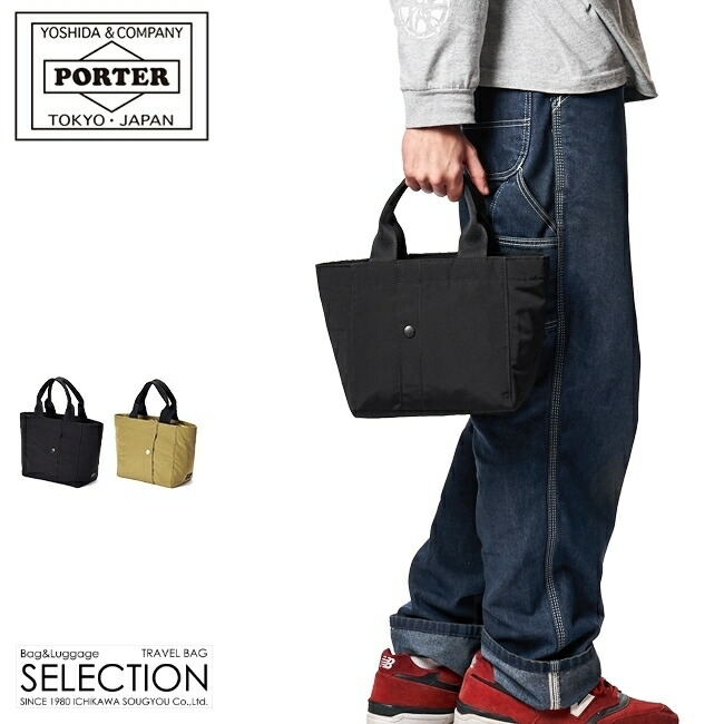 楽天市場】porter ツーの通販