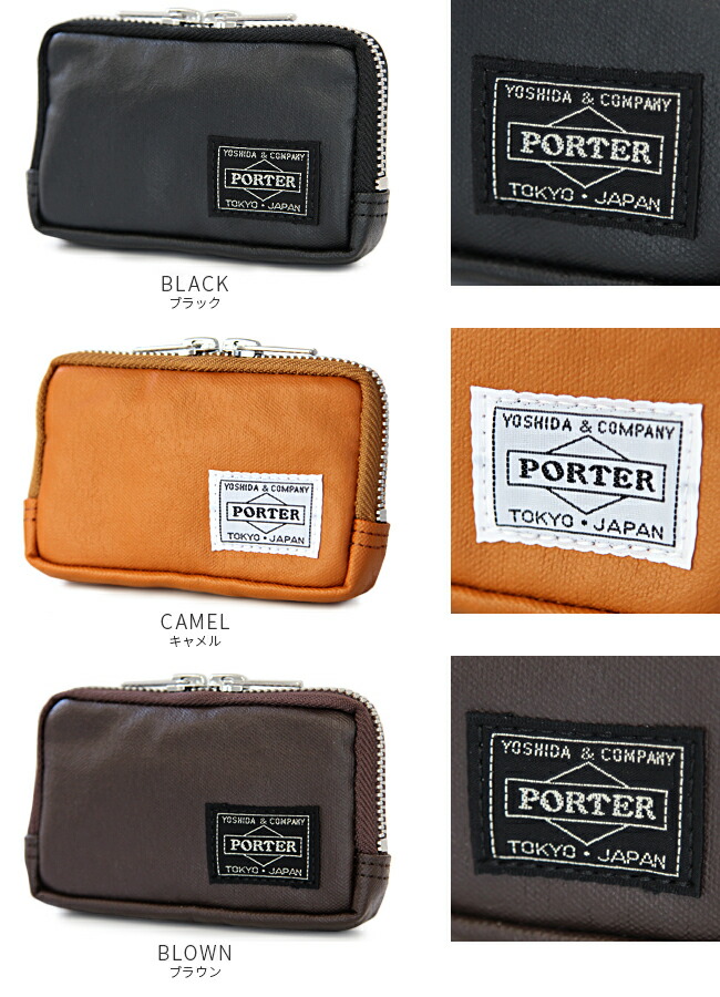 楽天市場】ポーター フリースタイル マルチコインケース 707-07178