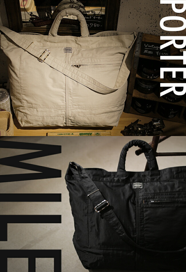 楽天市場】ポーター マイル 2WAYトートバッグ(L) 754-15107 吉田カバン