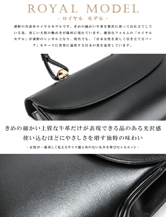 楽天市場】【追加最大+50倍 3/5 0:00～9:59】特典付き 濱野皮革工藝