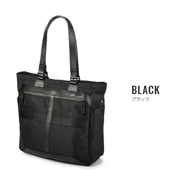 楽天市場】【追加最大+29倍 3/1限定】特典付き ブリーフィング バッグ