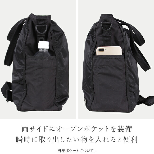 楽天市場】ポーター フレーム 2WAYトートバッグ 690-17845 吉田カバン