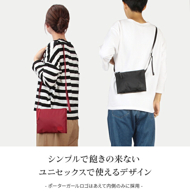 楽天市場】ポーター ケープ サコッシュ(S) 883-05446 883-15446 吉田