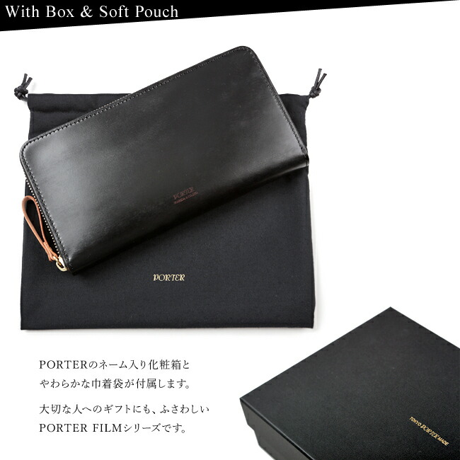楽天市場】ポーター フィルム ロングウォレット 187-01346 吉田カバン