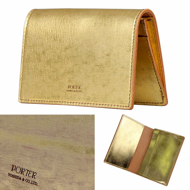 楽天市場】ポーター フォイル カードケース 195-01338 吉田カバン 名刺