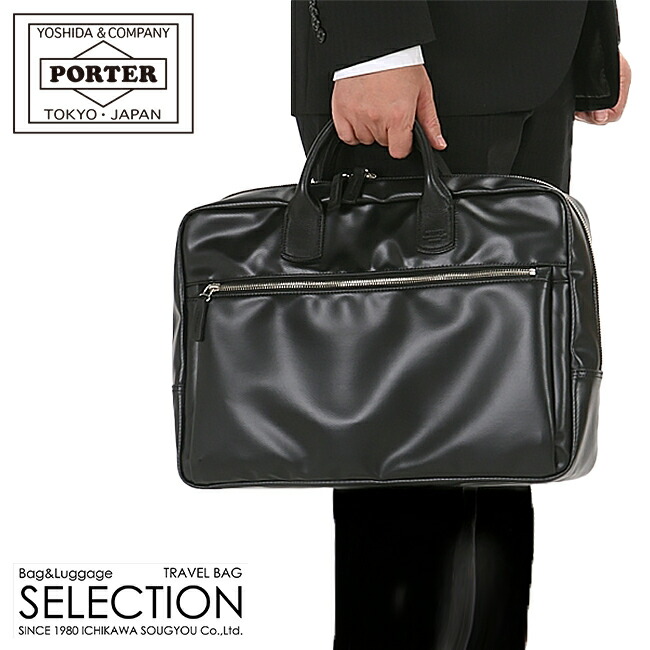 楽天市場】ポーター リアル ブリーフケース 820-07264 吉田カバン
