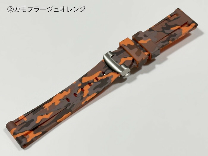 楽天市場】パネライ対応 ラバーベルト 22mm 24mm 迷彩 腕時計 ベルト