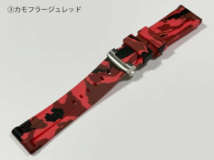 楽天市場】パネライ対応 ラバーベルト 22mm 24mm 迷彩 腕時計 ベルト
